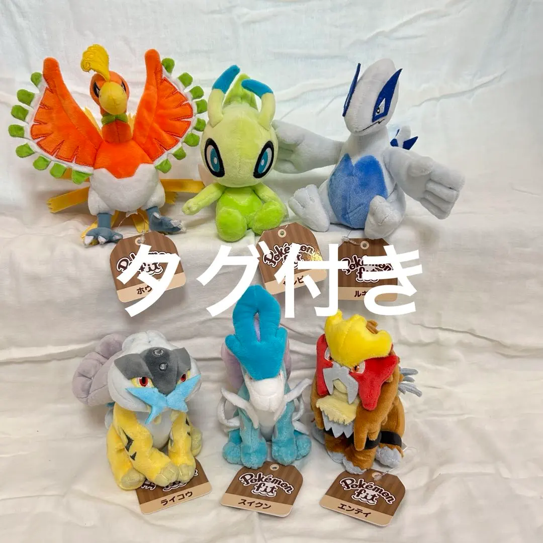 2026年最新】エンテイ ポケモンfitの人気アイテム - メルカリ