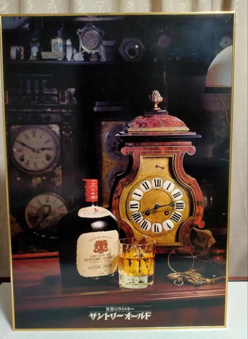 2026年最新】サントリーオールド+時計の人気アイテム - メルカリ