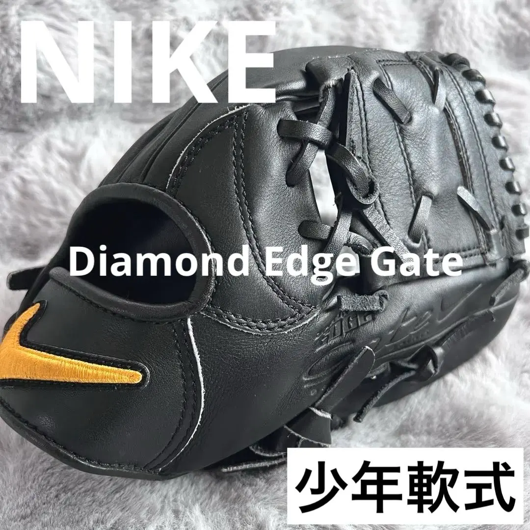 2026年最新】nike diamond edge グローブの人気アイテム - メルカリ