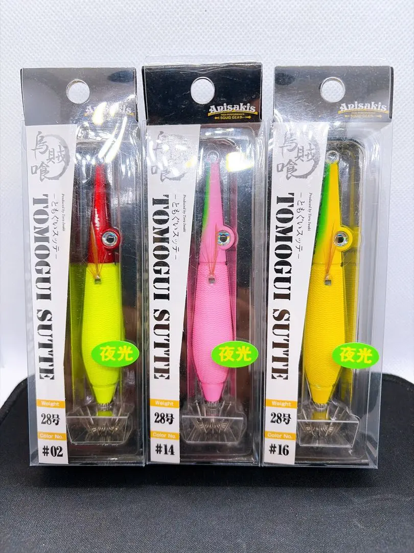 2026年最新】ともぐいスッテの人気アイテム - メルカリ