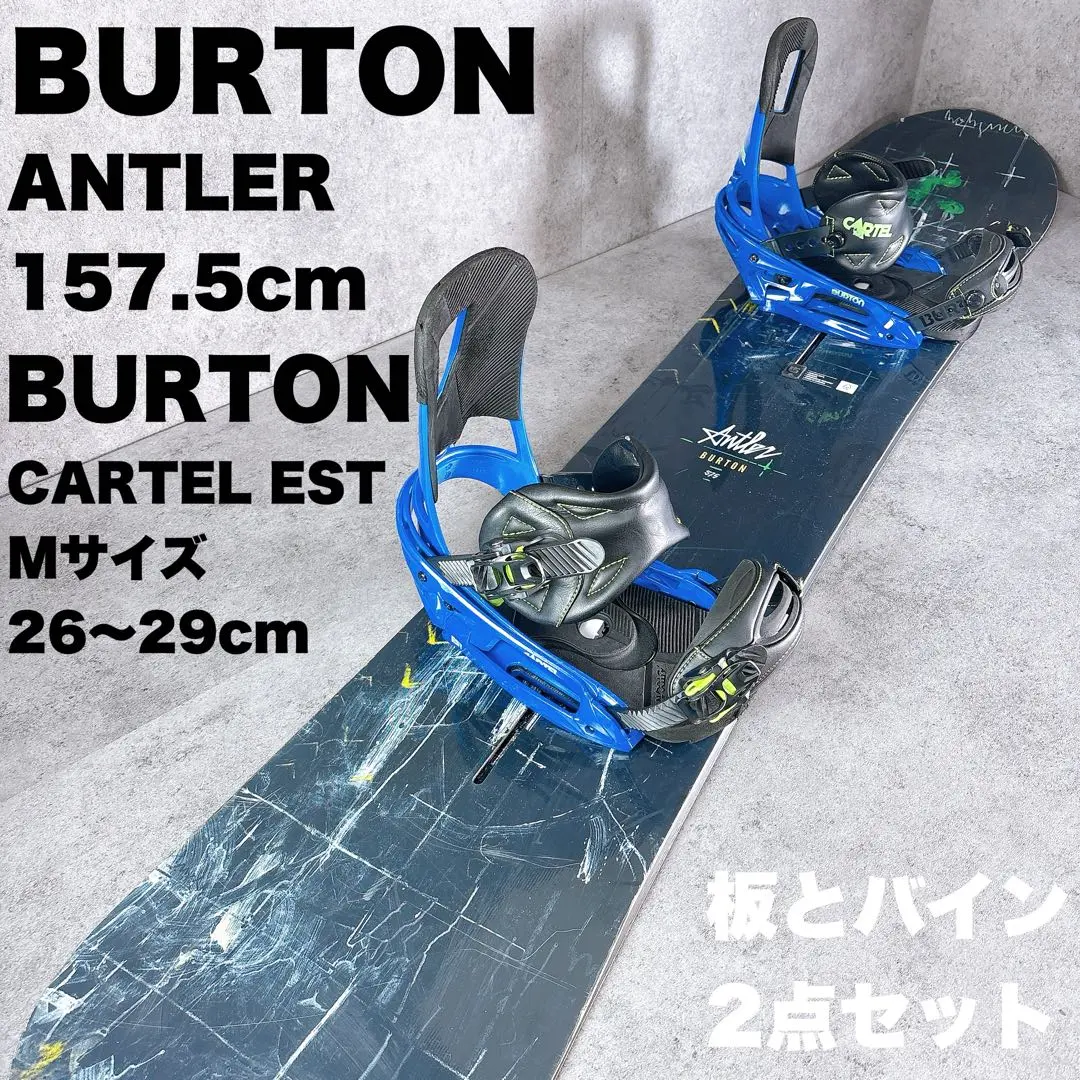 2026年最新】burton アントラーの人気アイテム - メルカリ