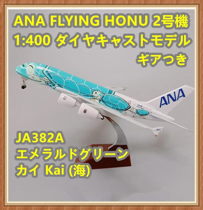 2026年最新】フライングホヌ 400/1の人気アイテム - メルカリ