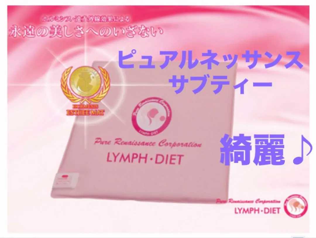 2026年最新】ホルミシスザブティーマットの人気アイテム - メルカリ