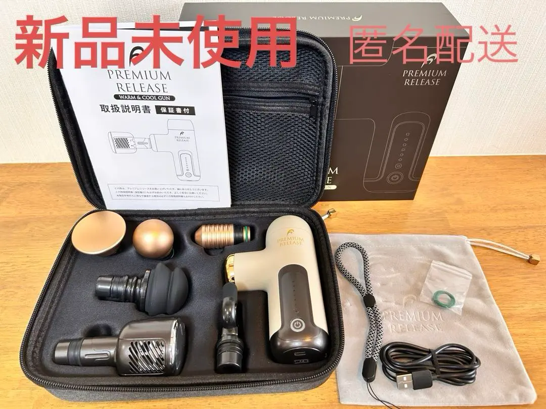 2026年最新】フランス総合医療の人気アイテム - メルカリ