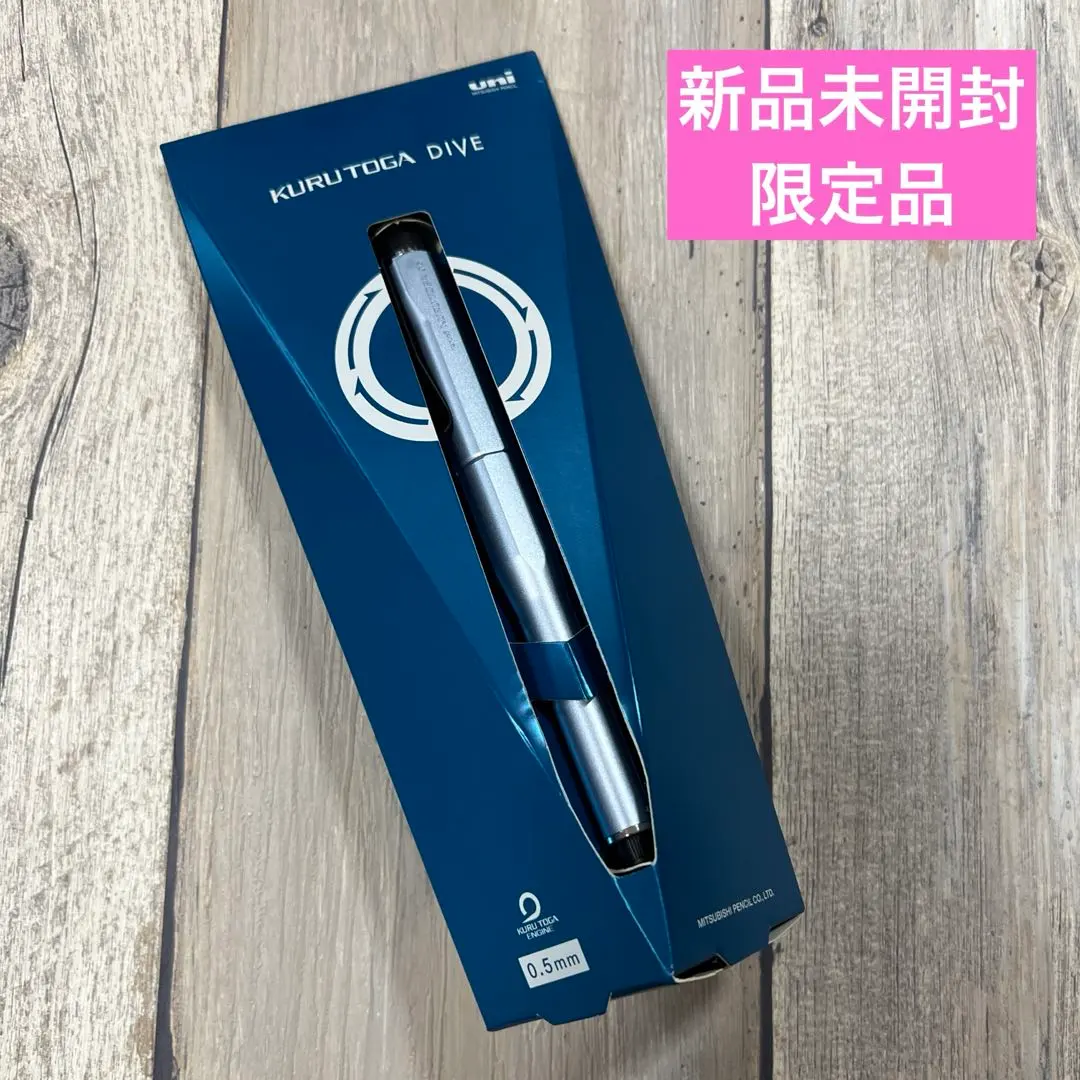 2026年最新】クルトガダイブカスケードブルーの人気アイテム - メルカリ