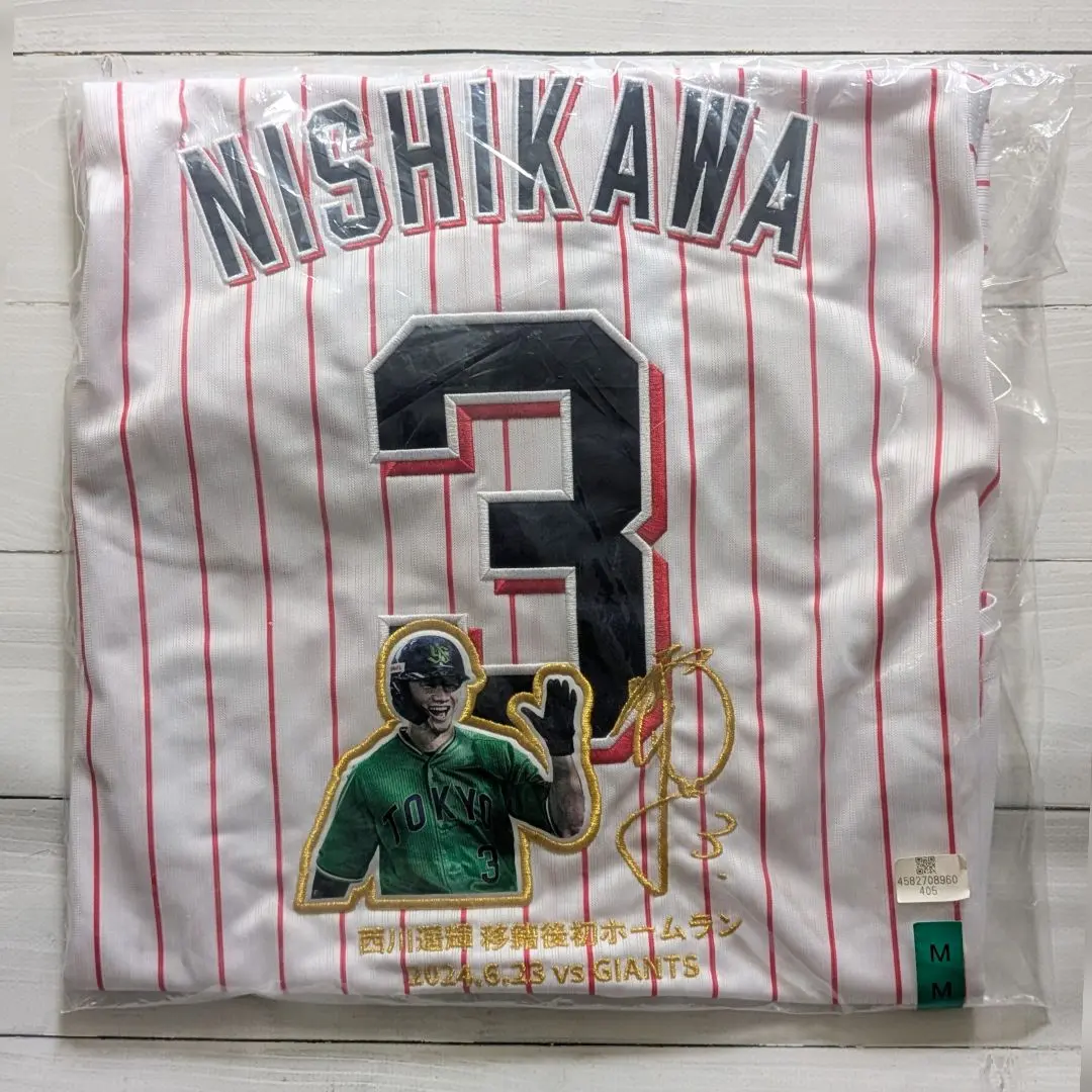 2026年最新】西川遥輝 ユニフォーム ヤクルトの人気アイテム - メルカリ