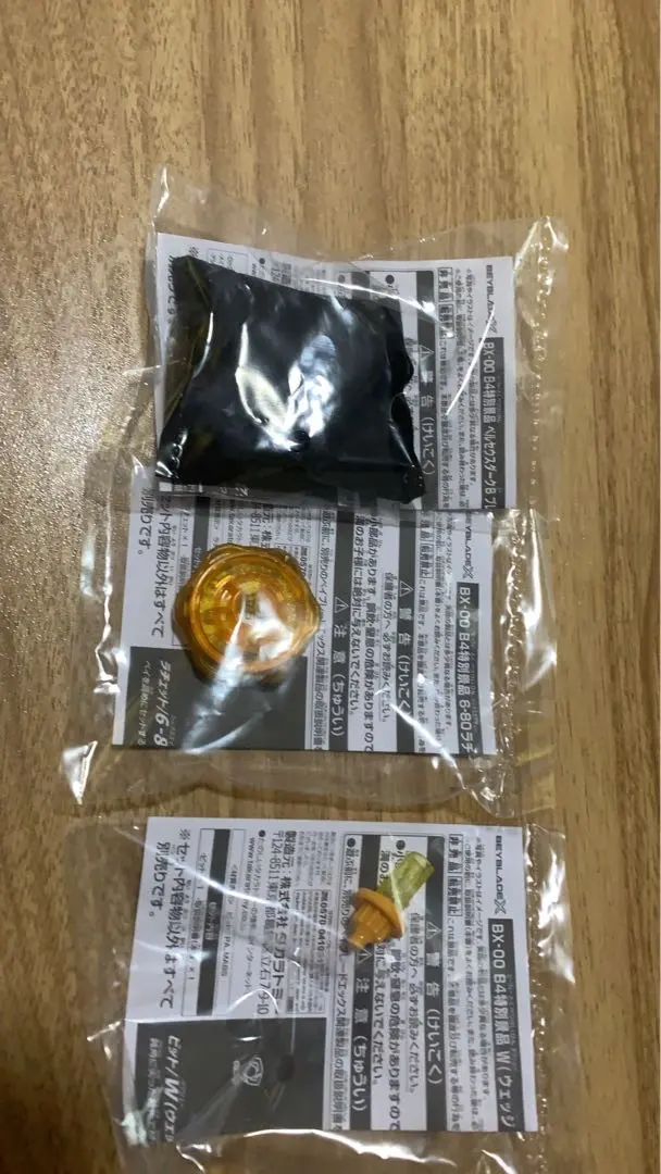 2026年最新】ペルセウスダークゴールドの人気アイテム - メルカリ