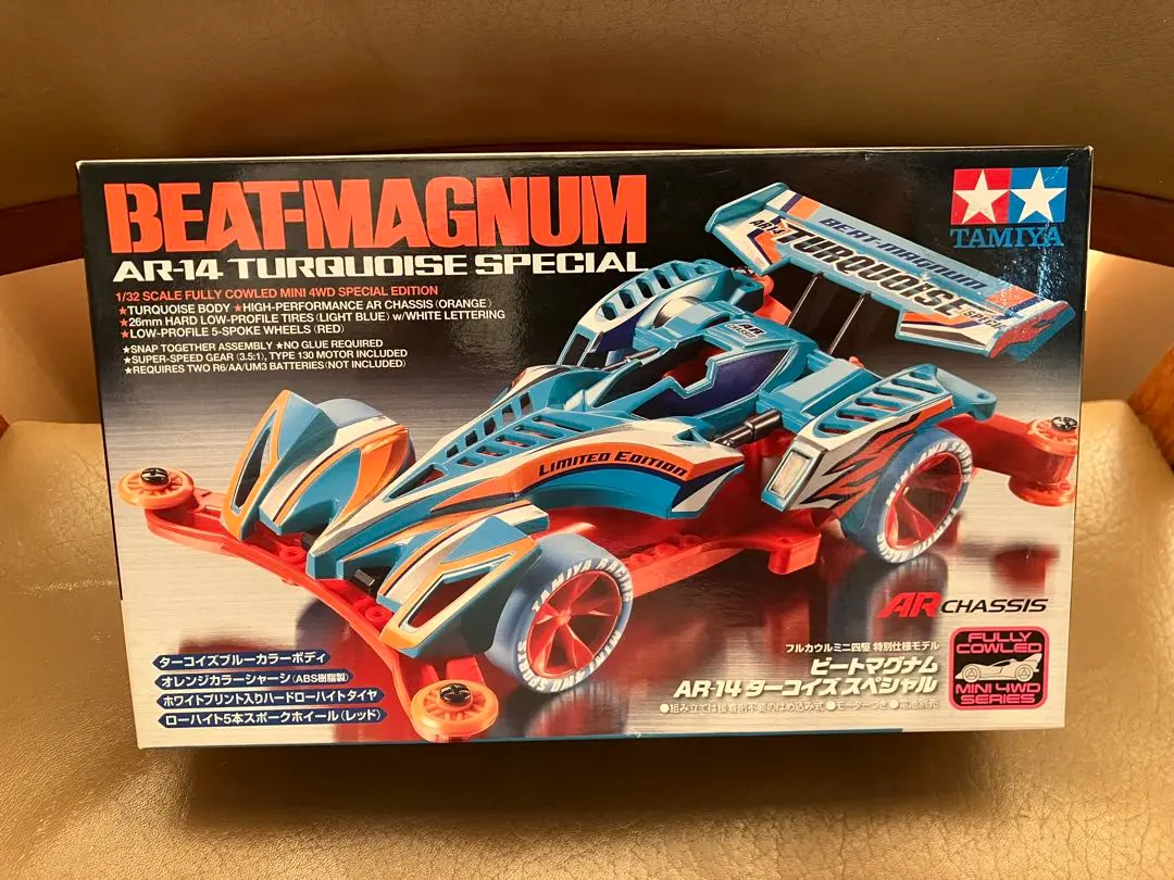2026年最新】ビートマグナム ターコイズスペシャルの人気アイテム