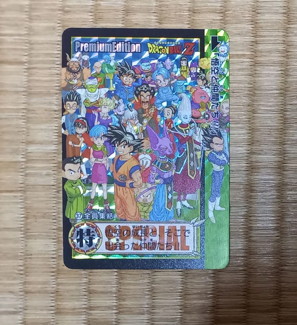 2026年最新】ドラゴンボールカードダス COMPLETE BOXの人気アイテム
