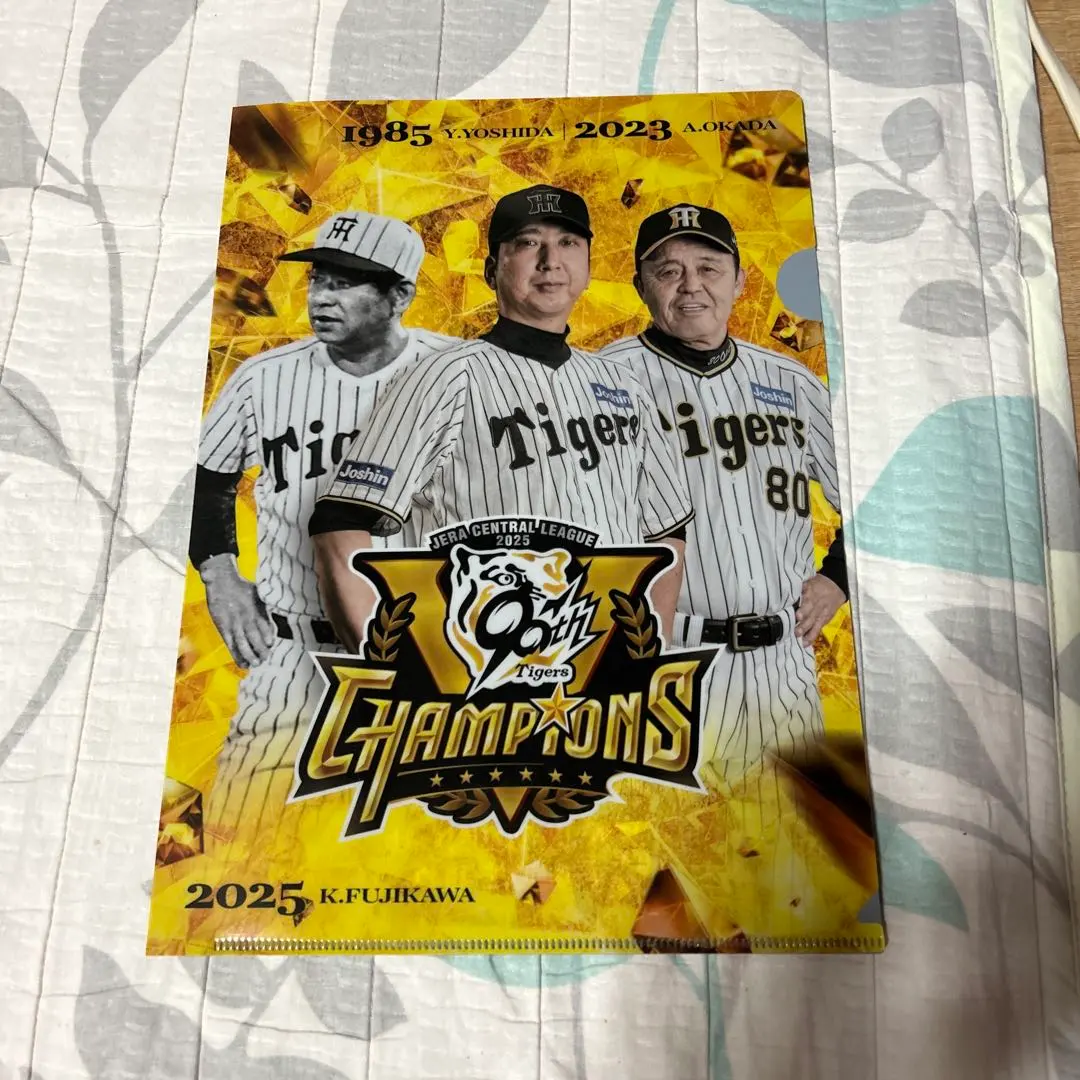 2026年最新】藤川球児クリアファイルの人気アイテム - メルカリ