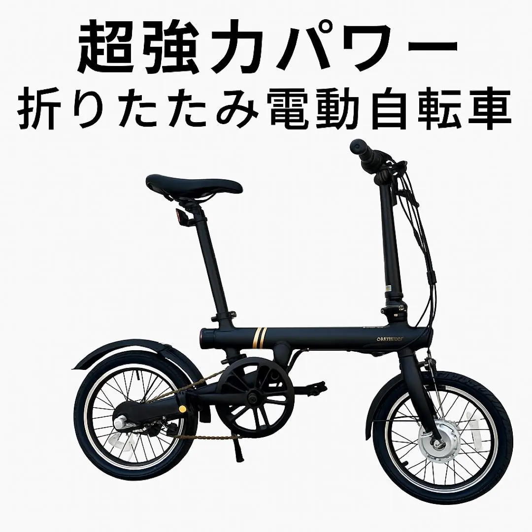 2026年最新】Xiaomi 電動アシスト自転車の人気アイテム - メルカリ