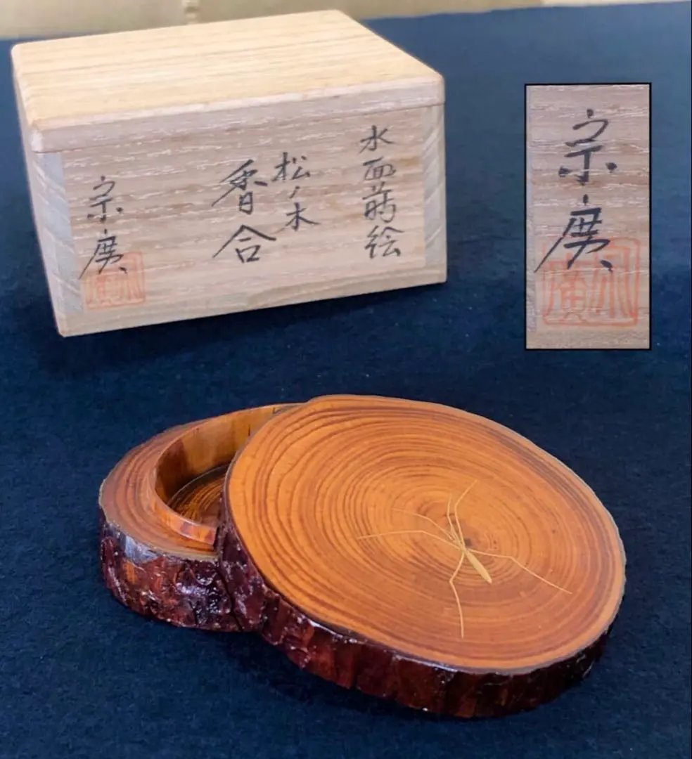 2026年最新】道場宗廣の人気アイテム - メルカリ