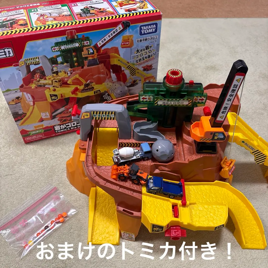 2026年最新】トミカ トンネル工事セットの人気アイテム - メルカリ