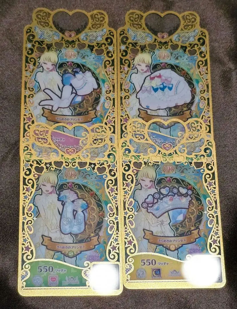 2026年最新】プリマジ カードファイルの人気アイテム - メルカリ