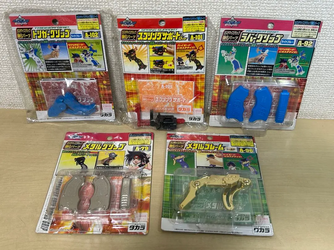 2026年最新】爆転シュート ベイブレード カスタマイズグリップの人気