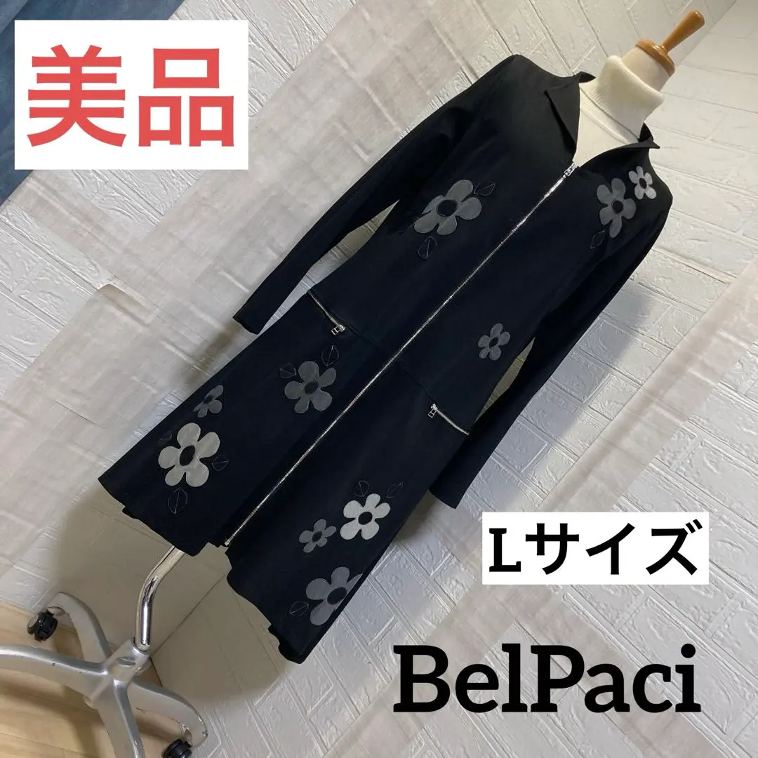 2026年最新】ベルパーチコートの人気アイテム - メルカリ