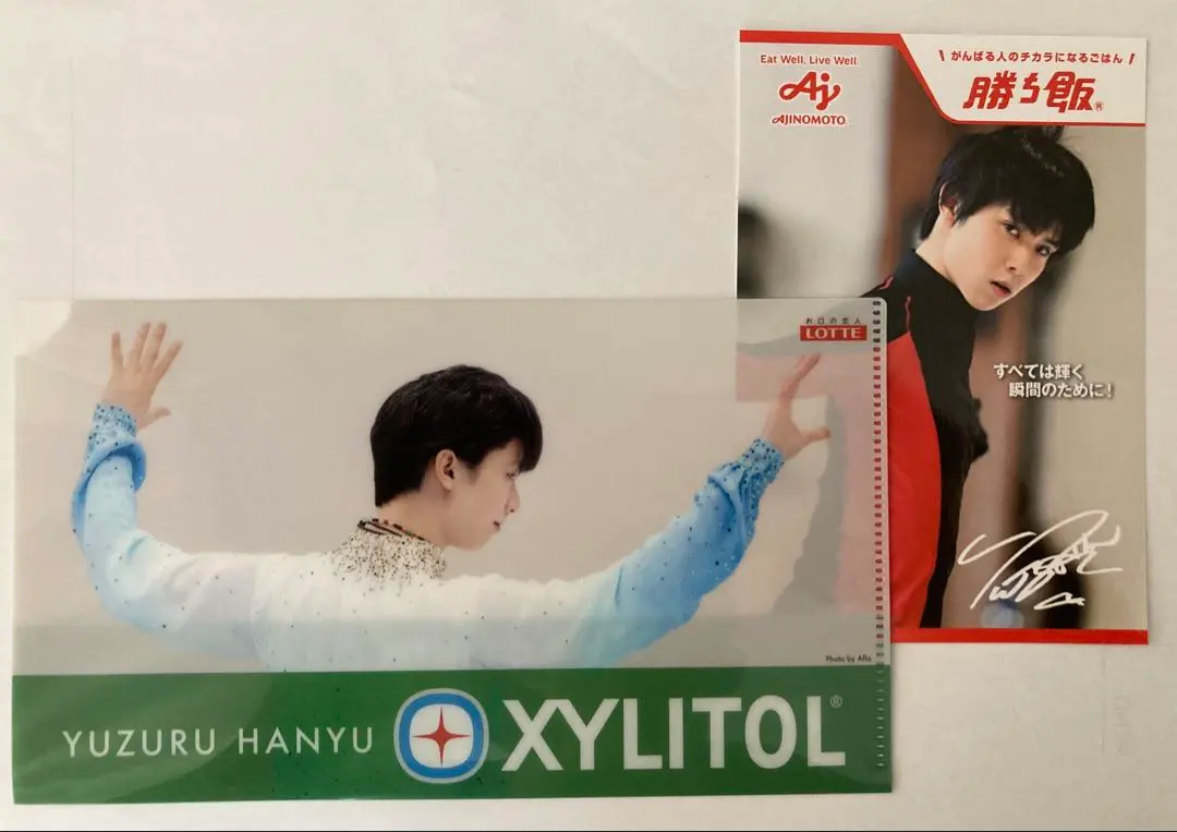 2026年最新】直筆サイン 羽生結弦の人気アイテム - メルカリ