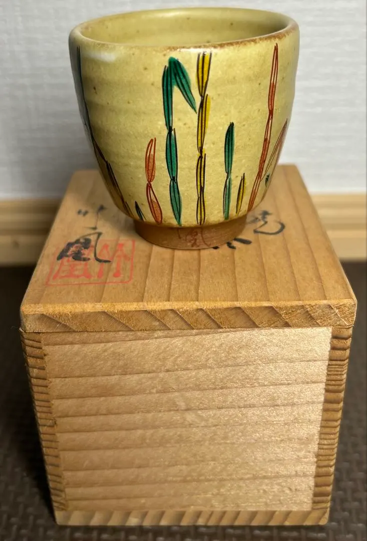 2026年最新】山上竹凰の人気アイテム - メルカリ