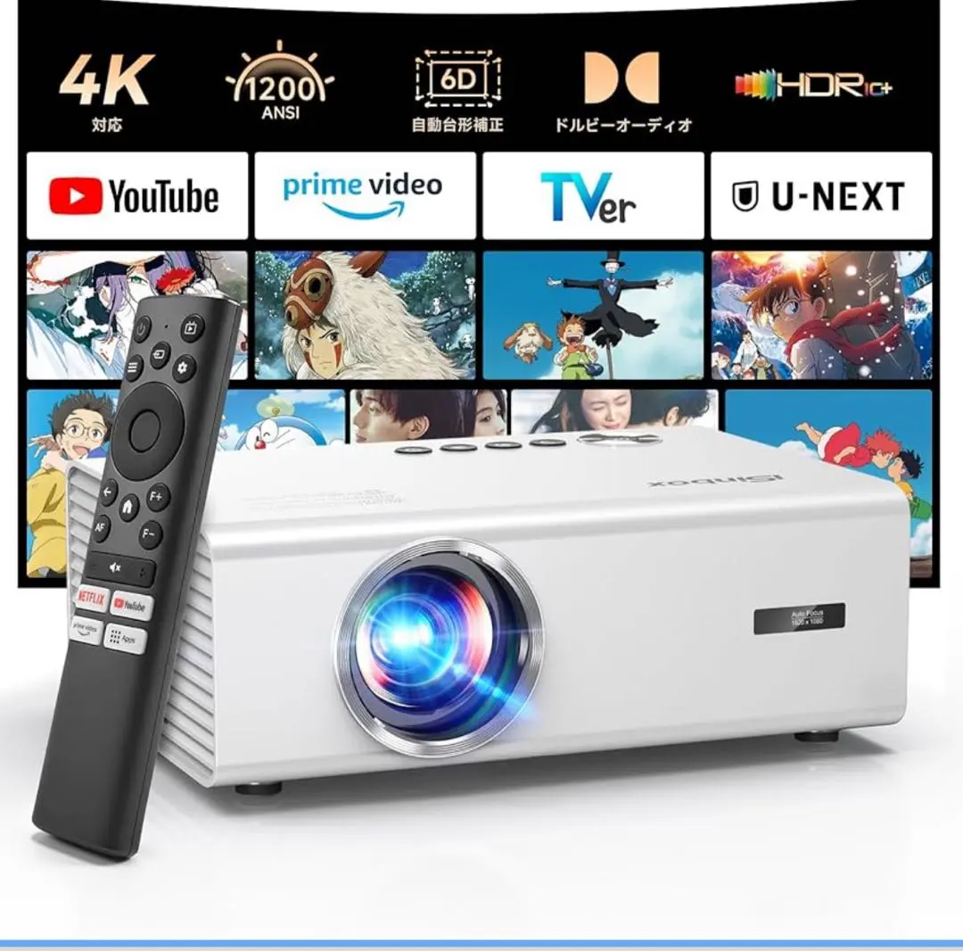 2026年最新】isin プロジェクターの人気アイテム - メルカリ