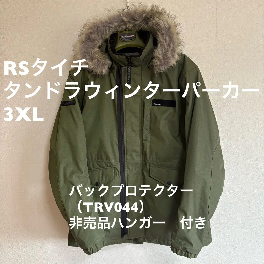 2026年最新】rsj719の人気アイテム - メルカリ