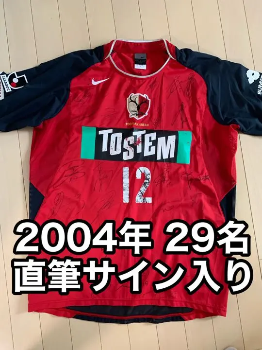 2026年最新】名良橋晃の人気アイテム - メルカリ