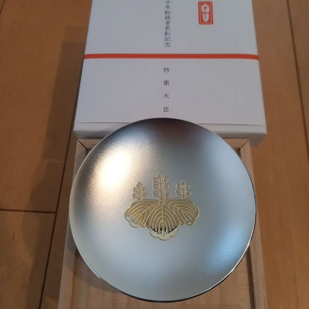 2026年最新】銀杯 防衛大臣の人気アイテム - メルカリ