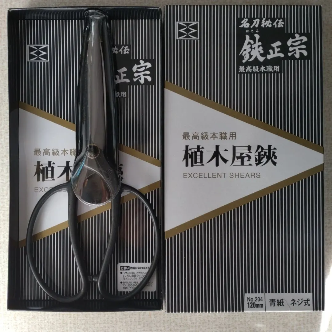 2026年最新】鋏正宗の人気アイテム - メルカリ