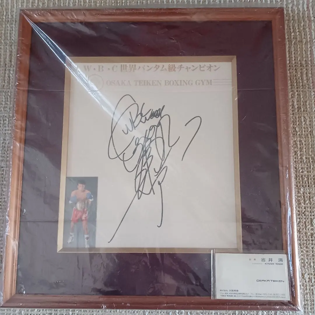 2026年最新】辰吉丈一郎サインの人気アイテム - メルカリ