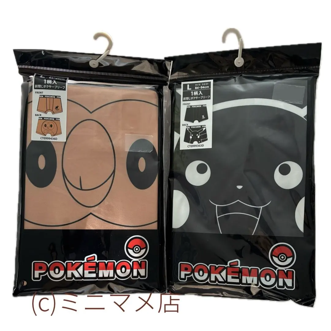 2026年最新】ポケモン トランクス lの人気アイテム - メルカリ