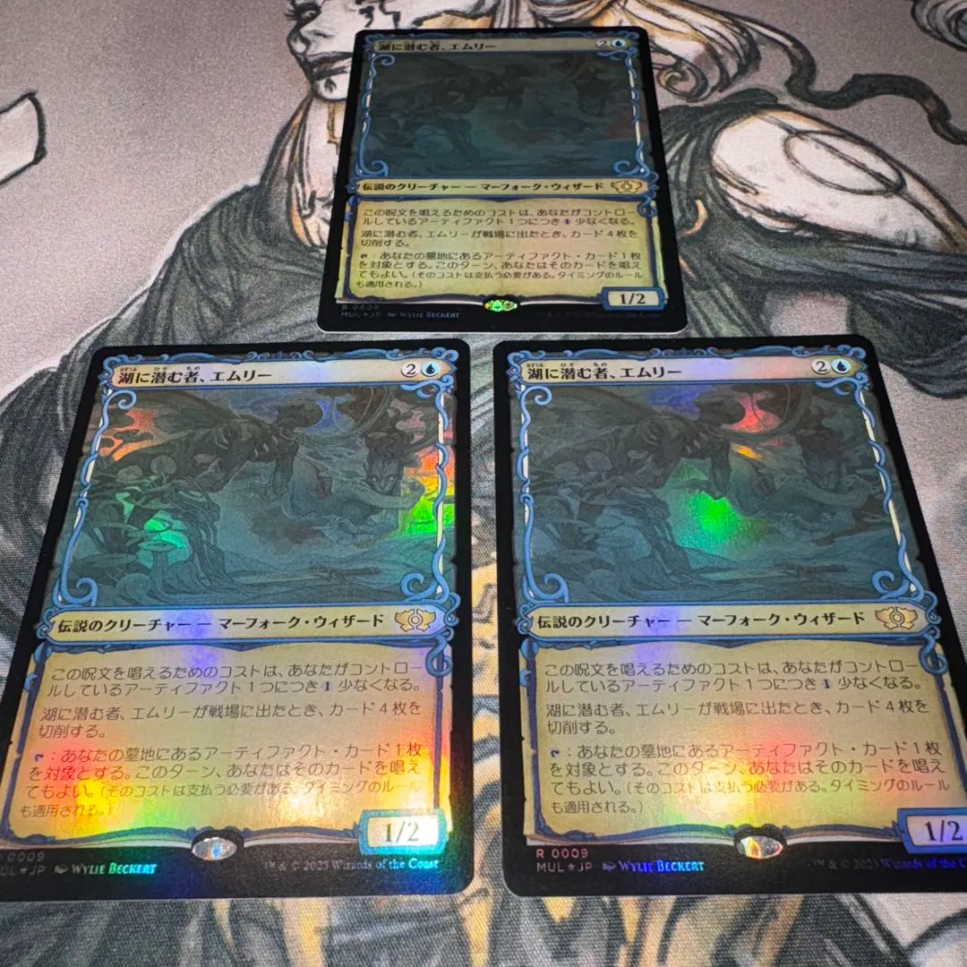 2026年最新】湖に潜む者、エムリー foilの人気アイテム - メルカリ
