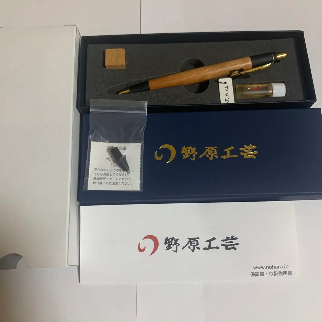 2026年最新】野原工芸 シャーペン 桜の人気アイテム - メルカリ