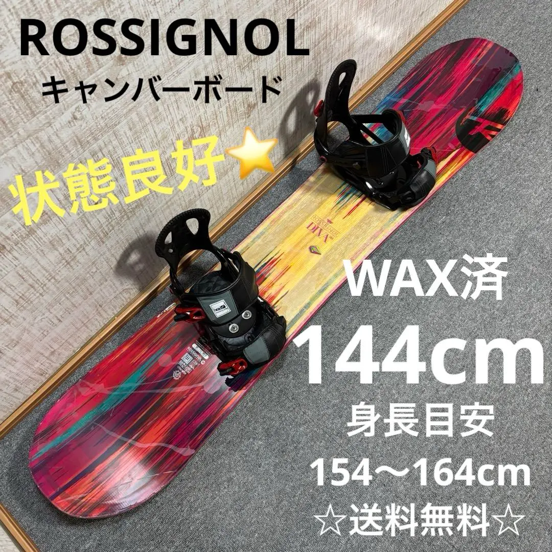 2026年最新】Rossignol mini スノーボードの人気アイテム - メルカリ