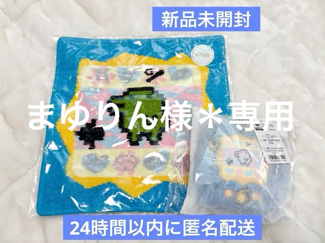 2026年最新】フェイラーたまごっちポーチの人気アイテム - メルカリ