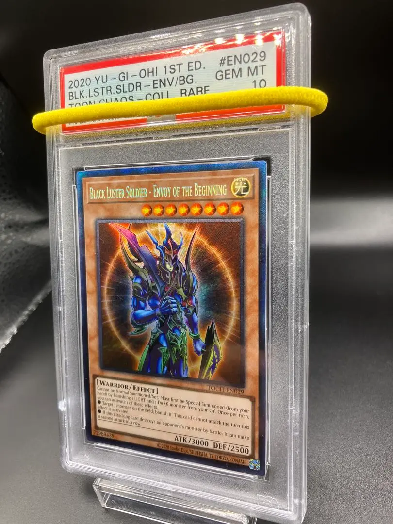 2026年最新】幻のカオスソルジャー psaの人気アイテム - メルカリ