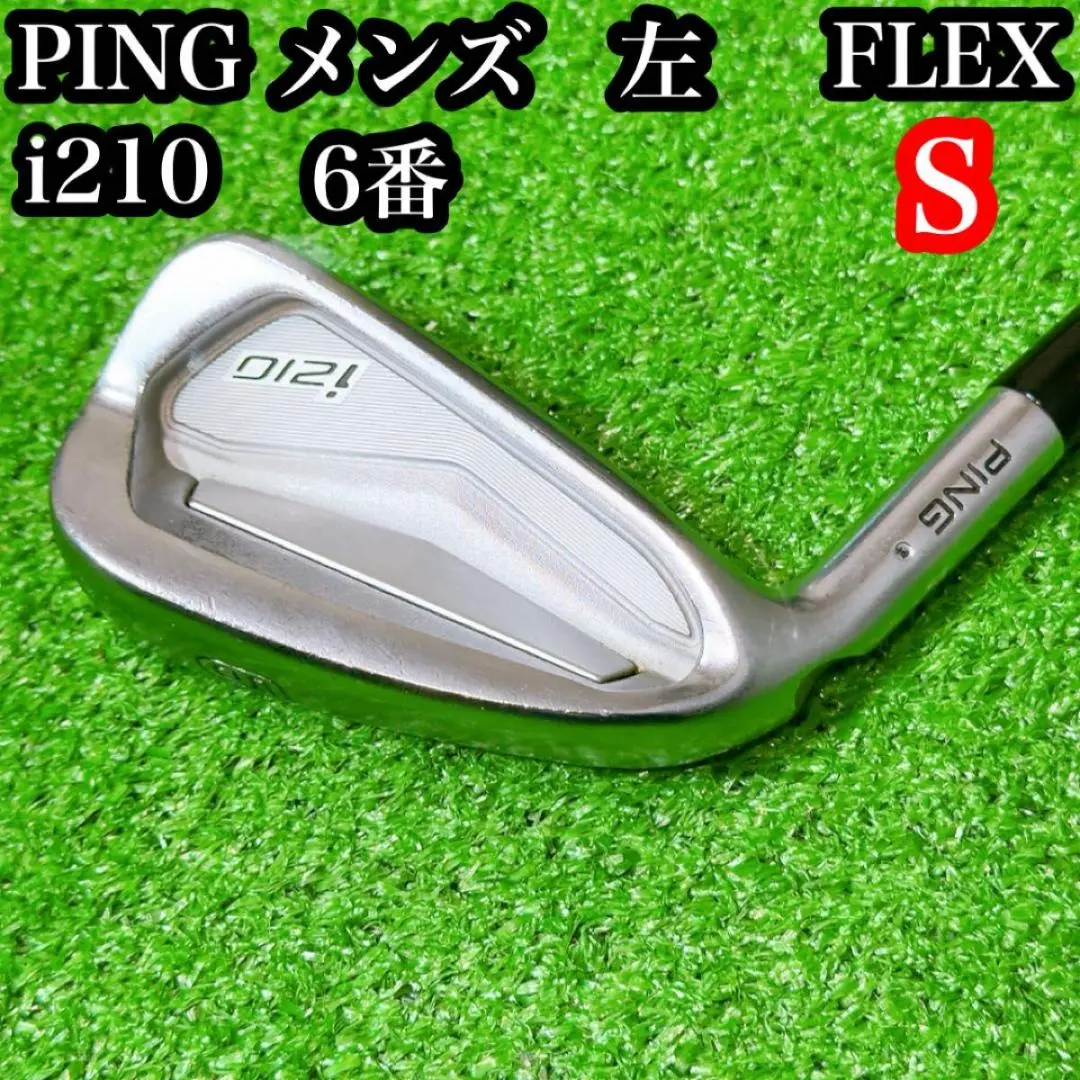 2026年最新】i210 レフティの人気アイテム - メルカリ