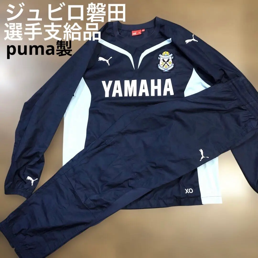 2026年最新】選手支給 ジュビロの人気アイテム - メルカリ