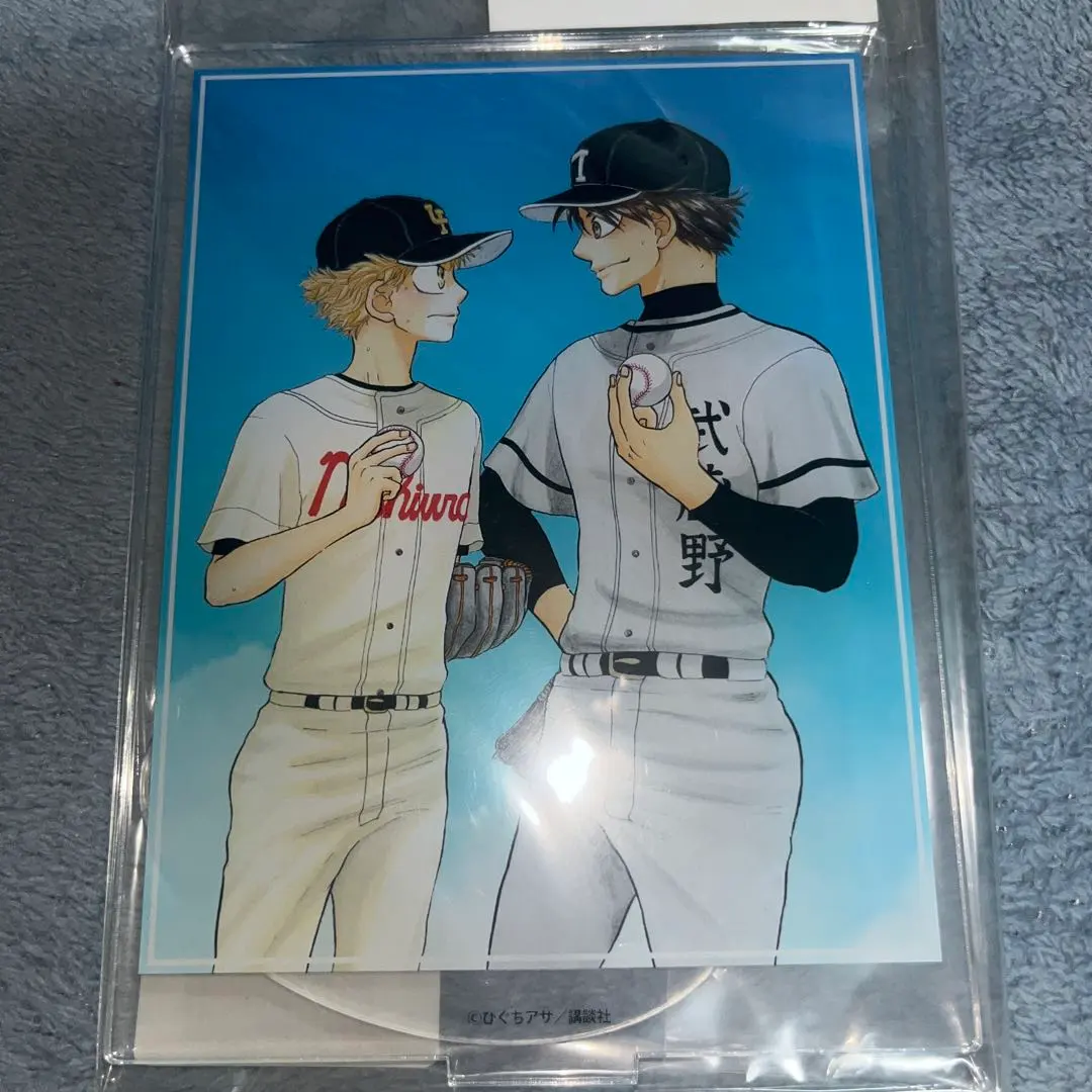 2026年最新】榛名元希の人気アイテム - メルカリ