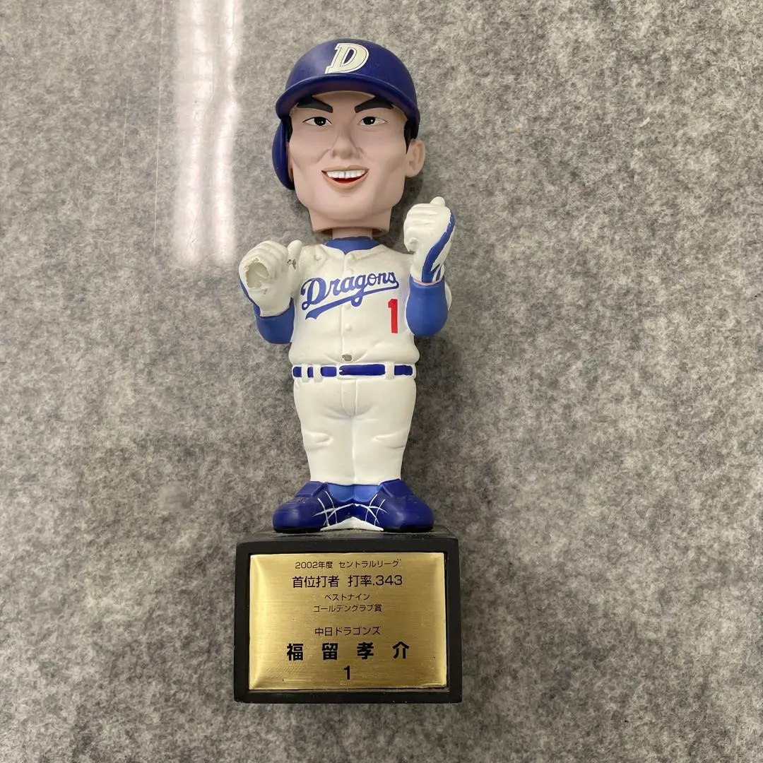 2026年最新】福留孝介 フィギュアの人気アイテム - メルカリ