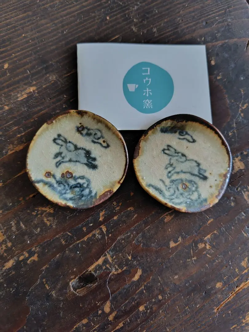 m56230575433_1.jpg?1764472130