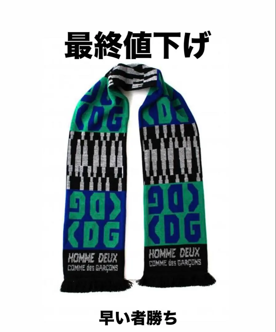 2026年最新】COMME des GARCONS HOMME DEUX マフラーの人気アイテム