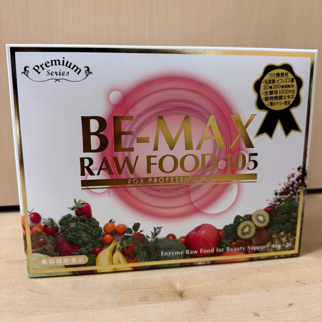 2026年最新】be max 105の人気アイテム - メルカリ