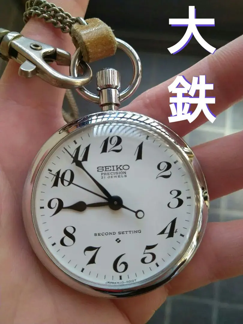 2026年最新】国鉄 SEIKO 時計 功績の人気アイテム - メルカリ