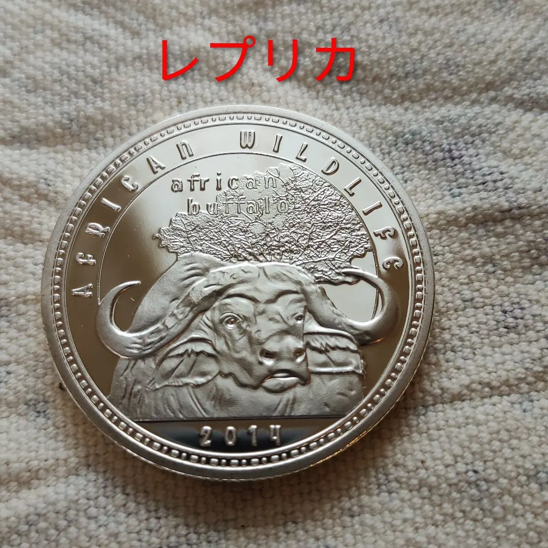2026年最新】ザンビア記念銀貨の人気アイテム - メルカリ