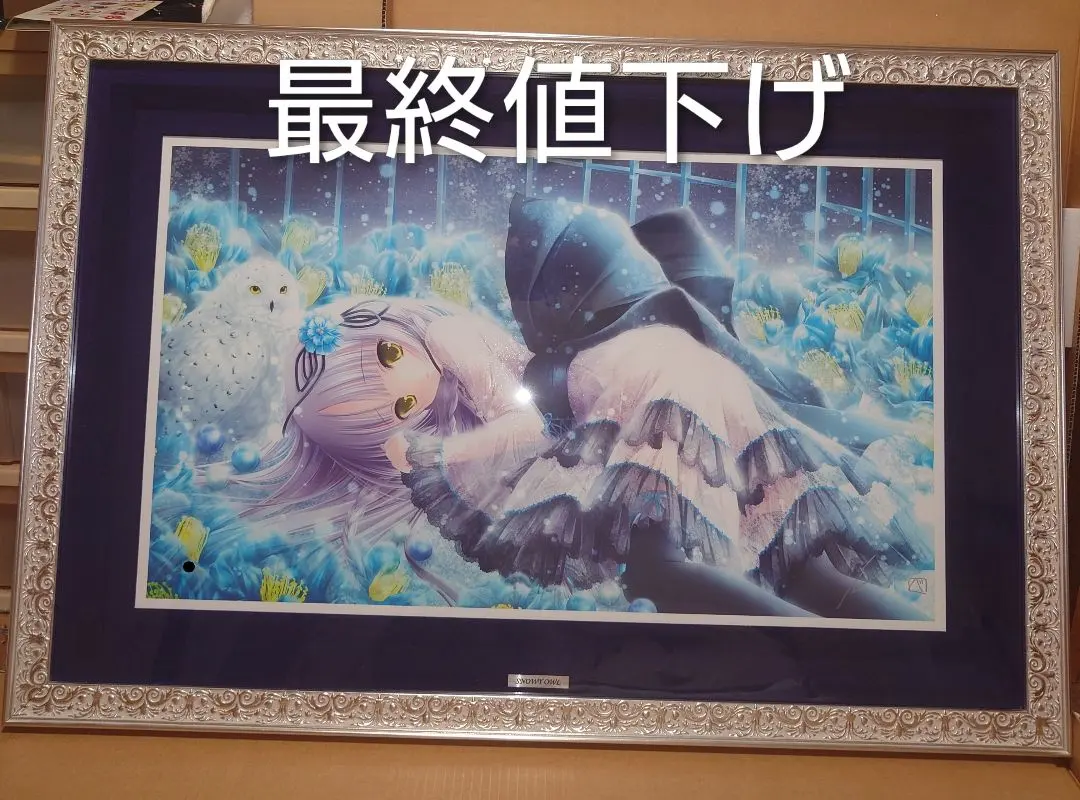 2026年最新】てぃん 版画の人気アイテム - メルカリ