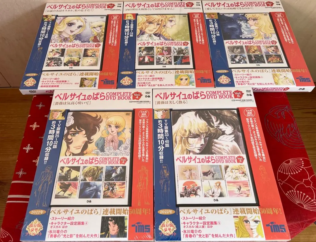 2026年最新】ベルサイユのばら完全復刻版セットの人気アイテム - メルカリ