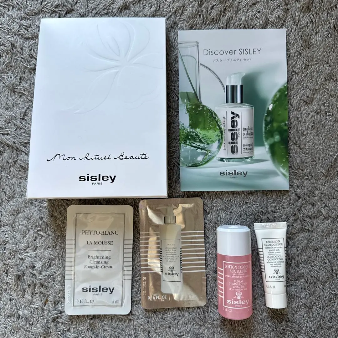 2026年最新】シスレ アメニティの人気アイテム - メルカリ