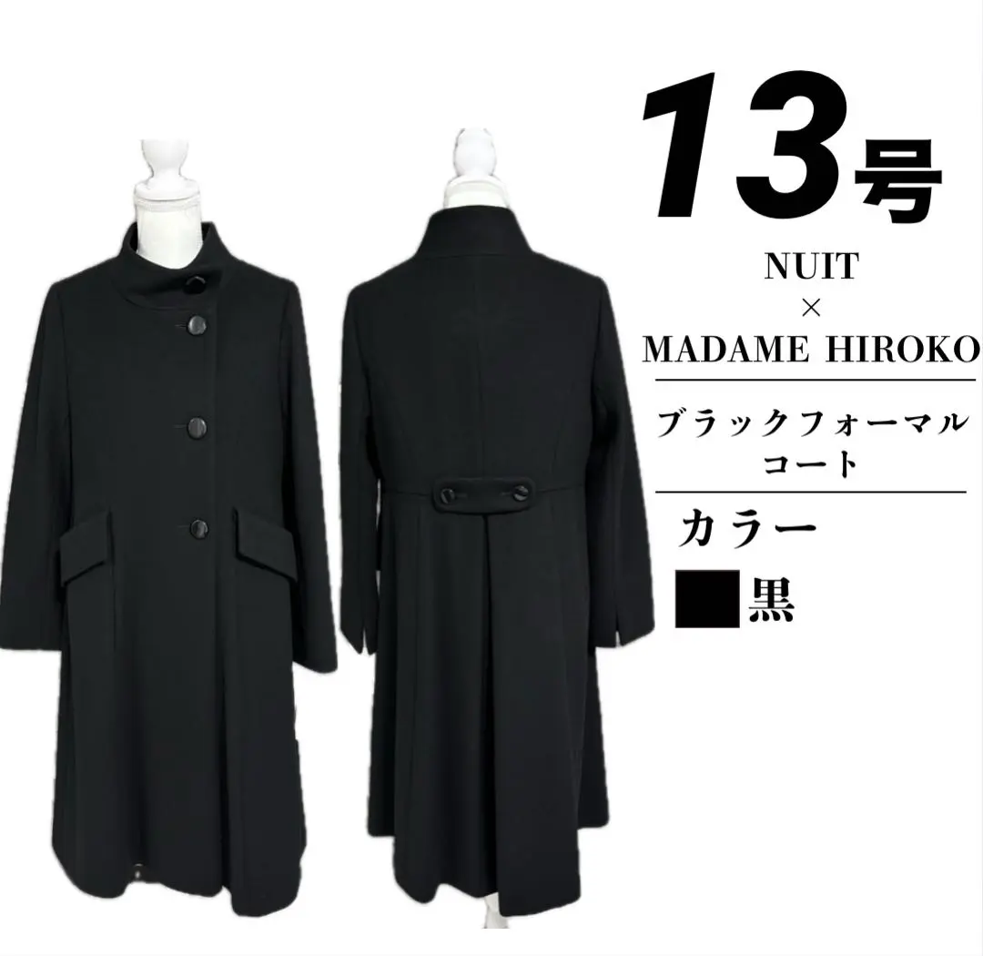 2026年最新】マダムヒロコ ニュイの人気アイテム - メルカリ