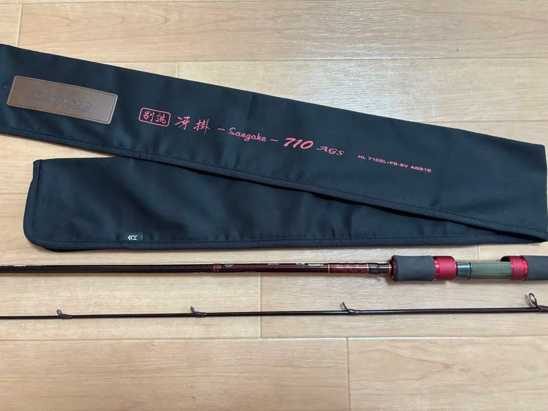 2026年最新】別誂冴掛710agsの人気アイテム - メルカリ