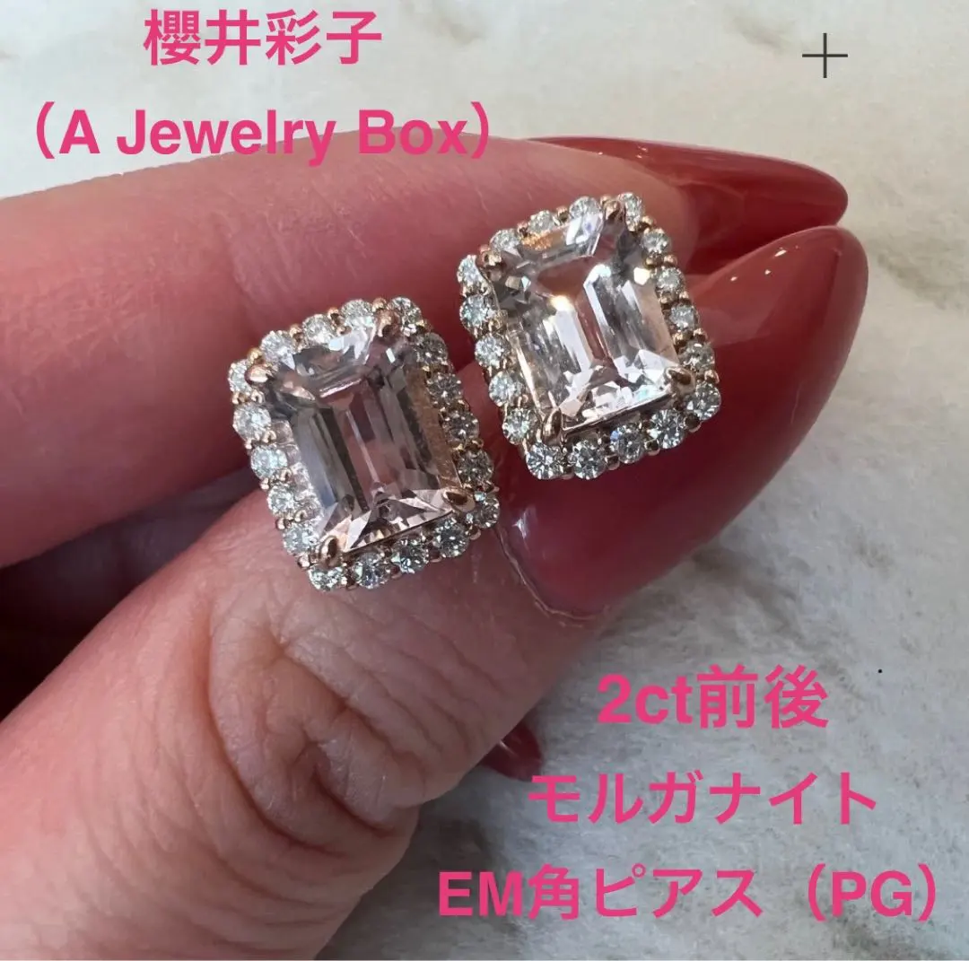 2026年最新】櫻井彩子の人気アイテム - メルカリ