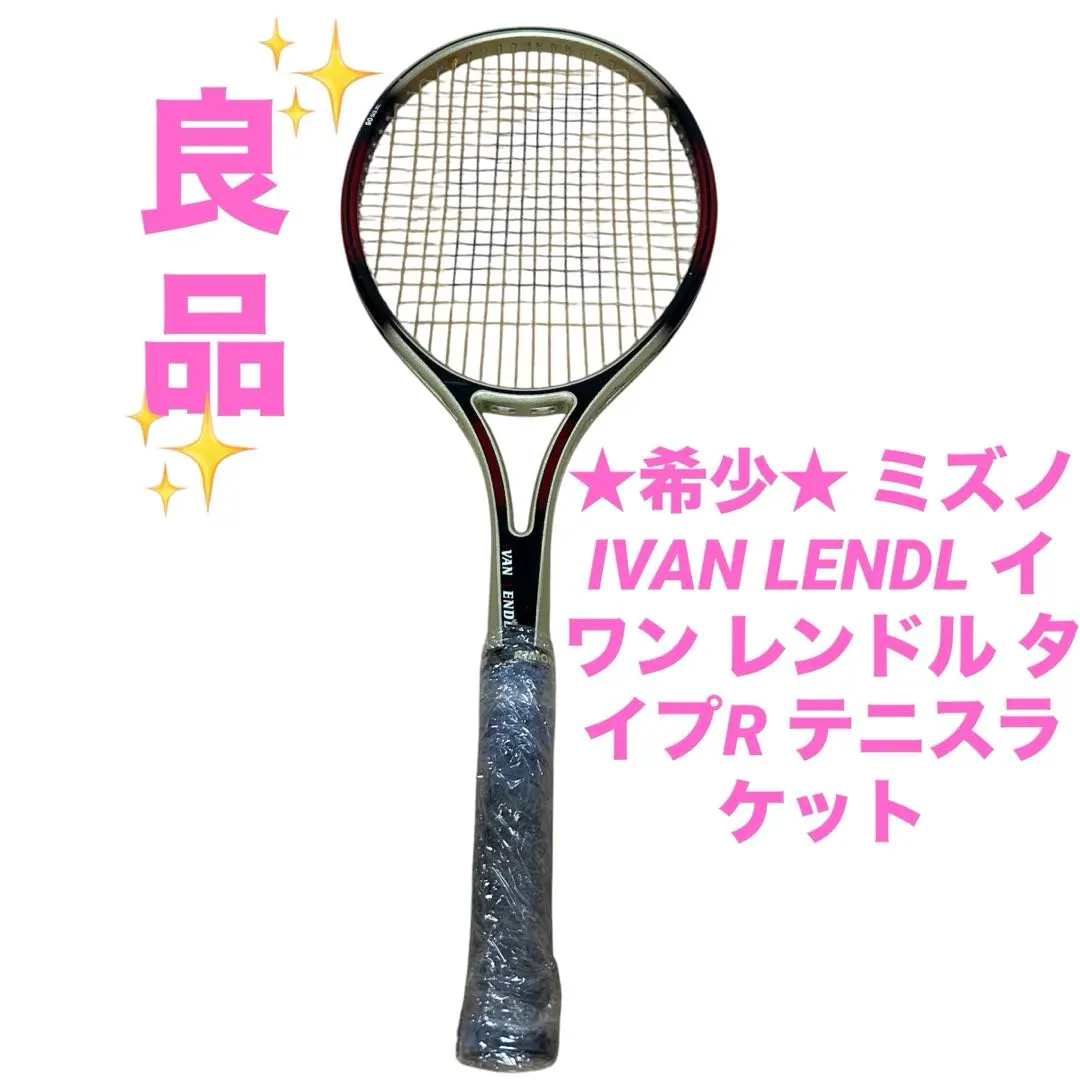 2026年最新】イワン・レンドルの人気アイテム - メルカリ
